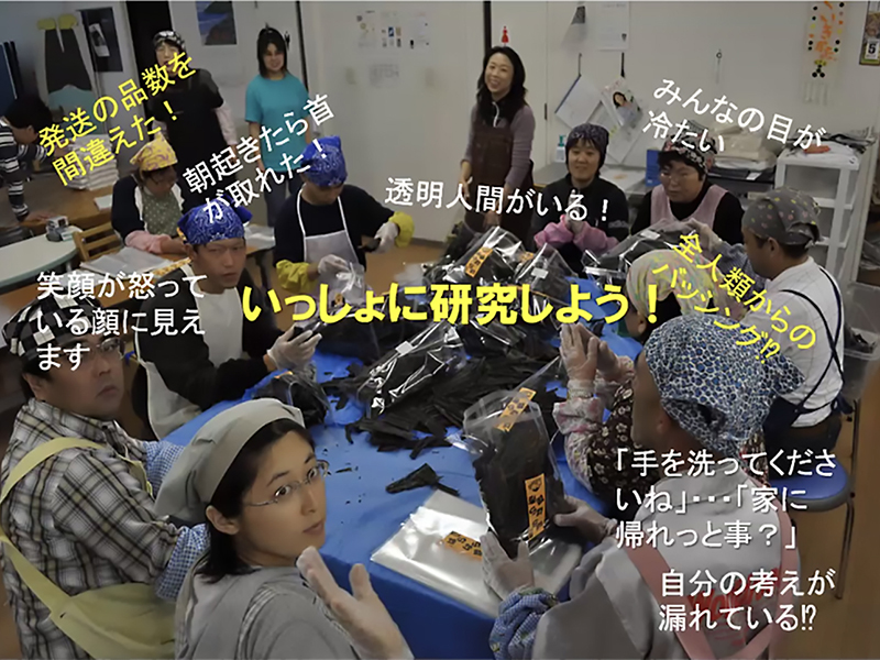 WC連合会オンライン学習交流会　各加盟組織の取り組み　〈 5 〉　浦河べてるの家　向谷地さん